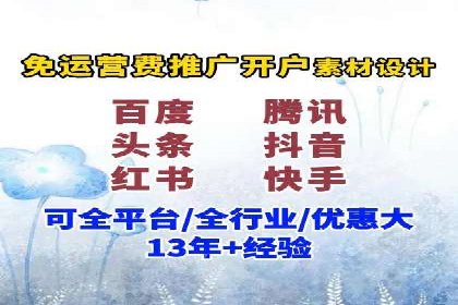 SEM竞价托管实战：关键词策略解析