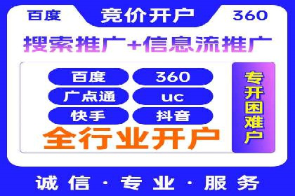 百度信息流广告案例：揭秘高效传播秘诀
