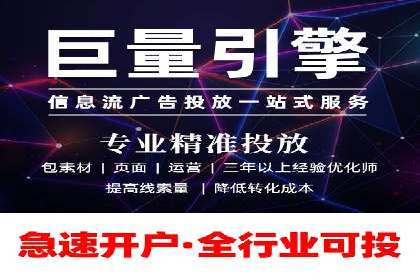 案例分析：百度SEM推广助力企业实现业绩倍增